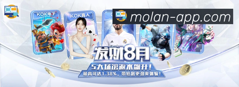 高清赛事解说